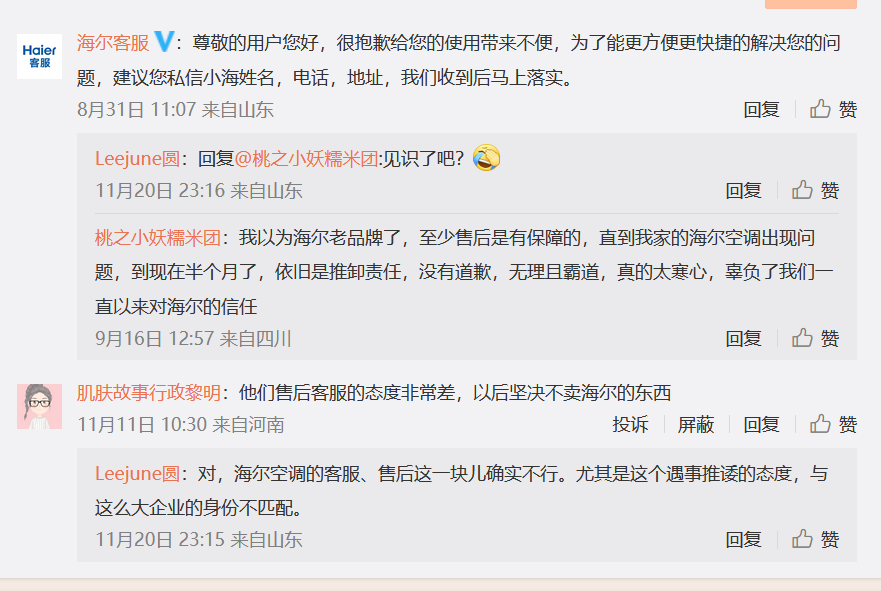 QQ截图20231123081619.png
