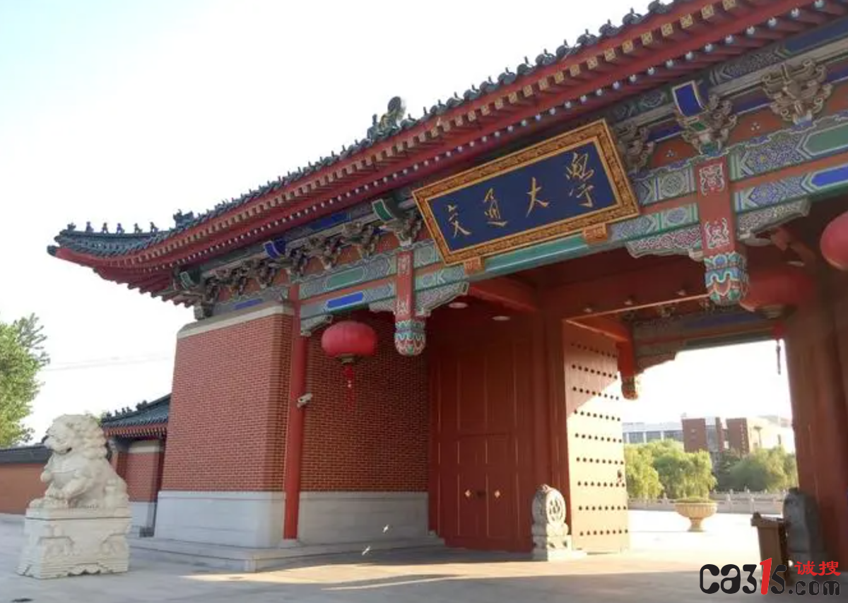 QQ截图20231125200350.png