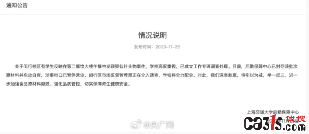 QQ截图20231125200308.png