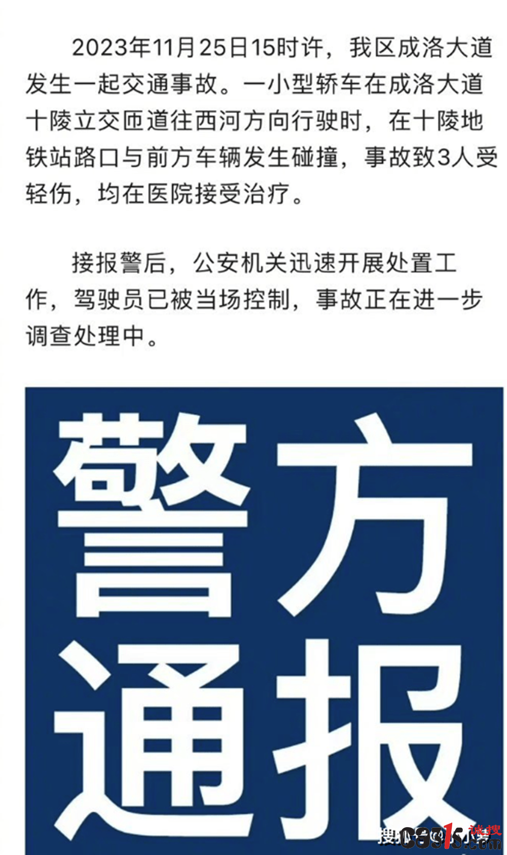 b3c9de4a4e6f4db597a5bdf5a81ae032.png