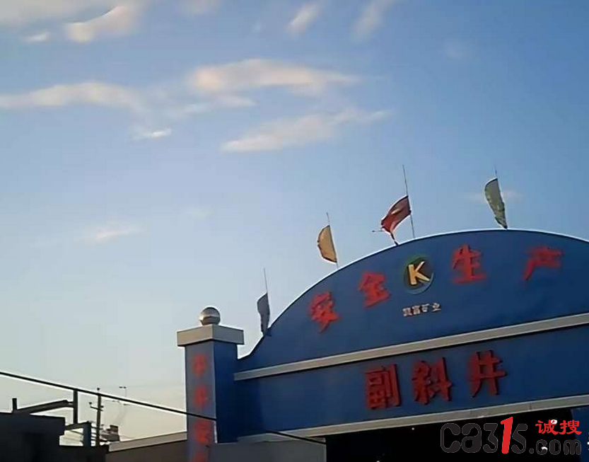 QQ截图20231130091722.png