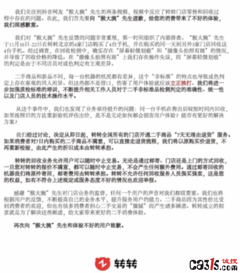 QQ截图20231130093139.png