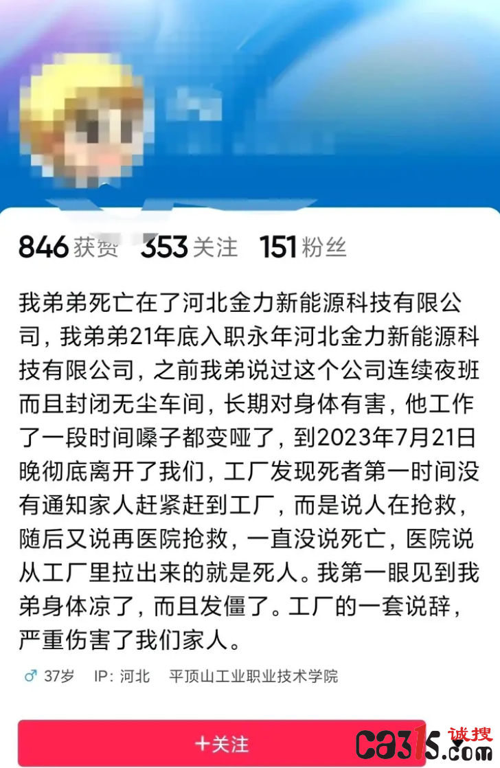 QQ截图20231130111314.png