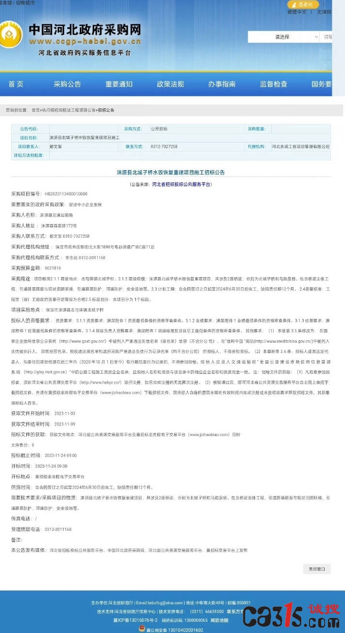 b90b452dly1hka51yfrtbj20yg1tywsf.jpg