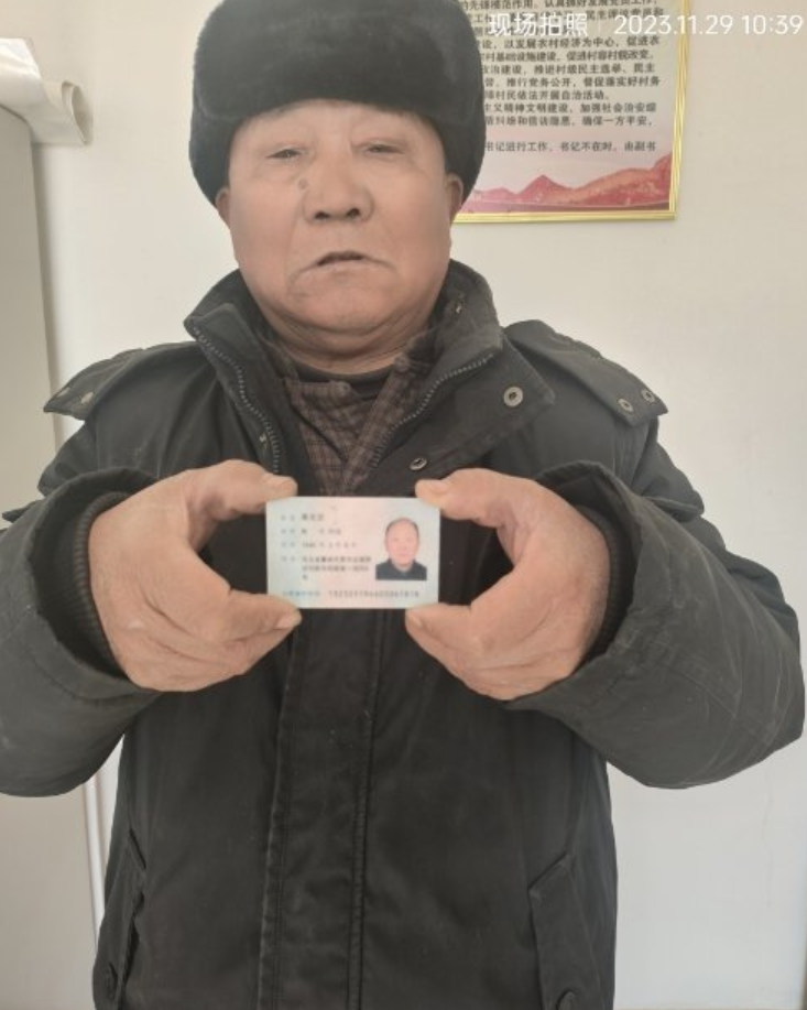 1701475510815163.png QQ截图20231202080326.png