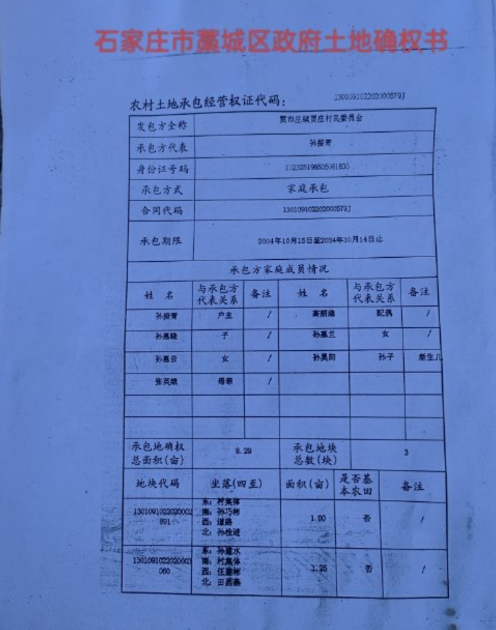 1701475517970826.png QQ截图20231202080350.png