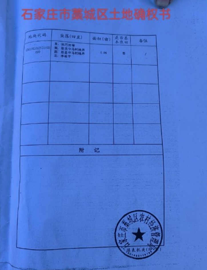 1701475519617226.png QQ截图20231202080400.png