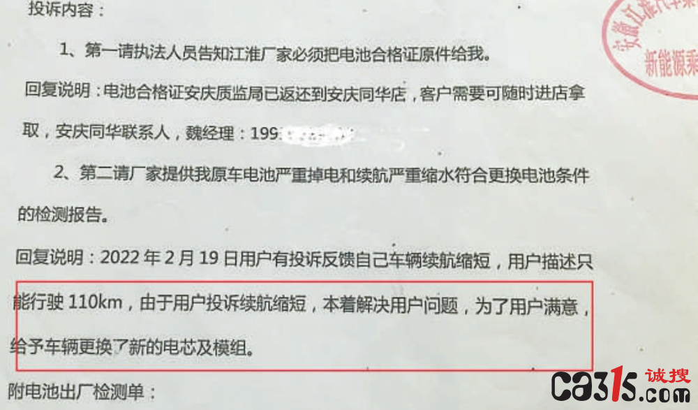 QQ截图20231205071736.png