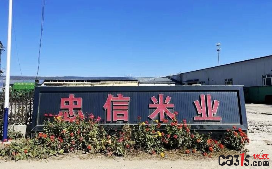 QQ截图20231205224051.png