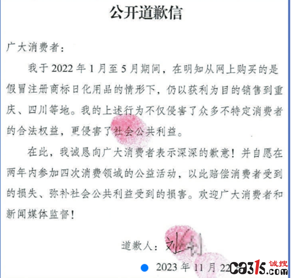 QQ截图20231206063045.png