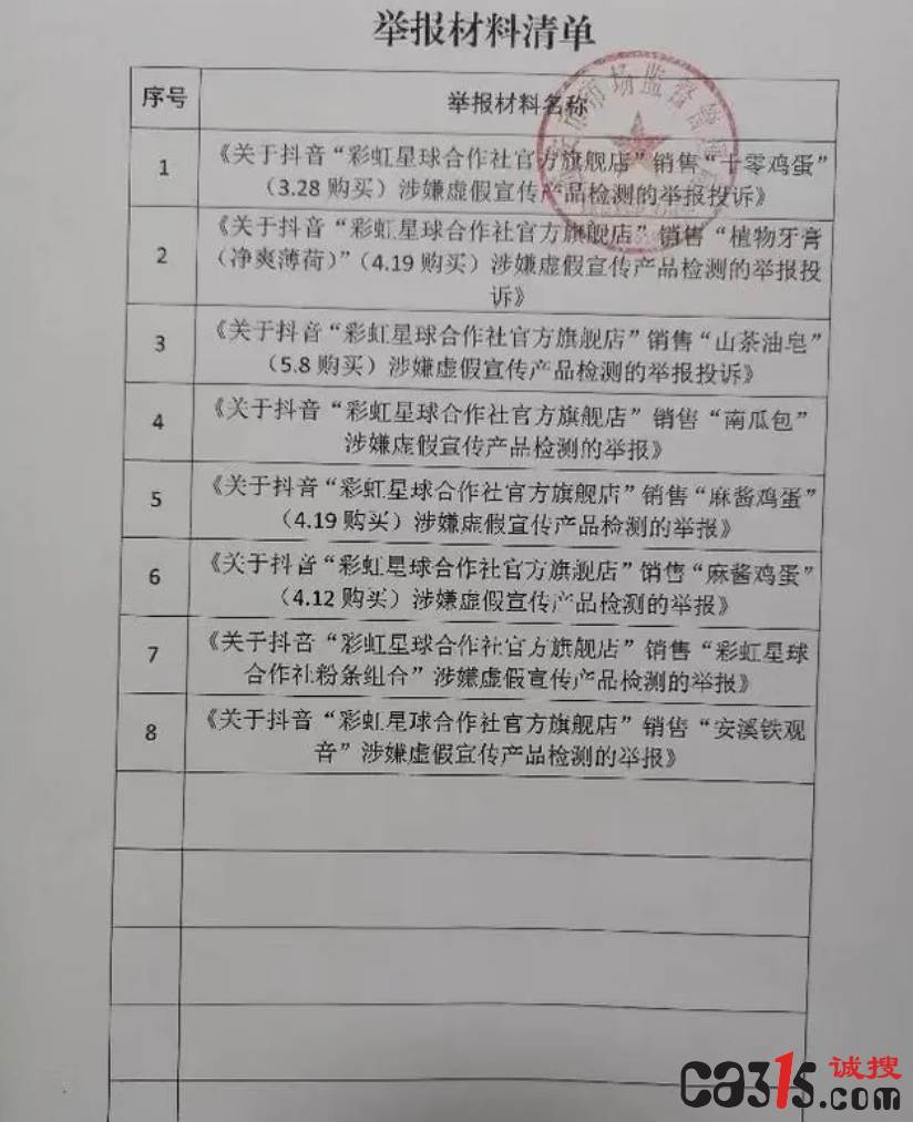 QQ截图20231212200912.png
