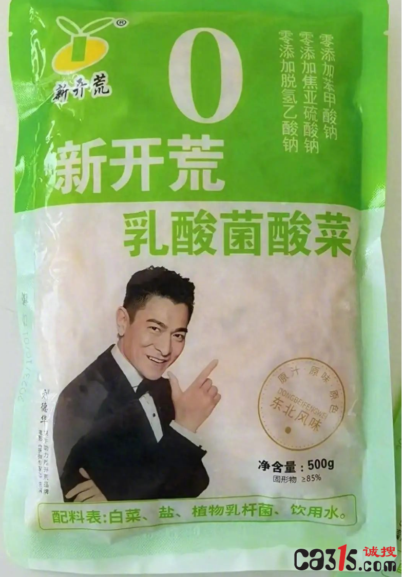 QQ截图20231213081952.png