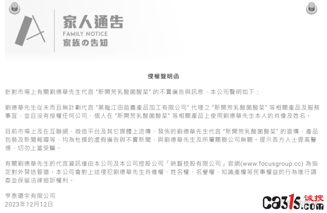 QQ截图20231213082017.png