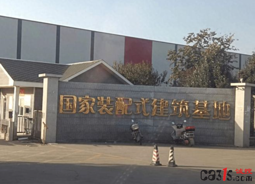 QQ截图20231213083849.png