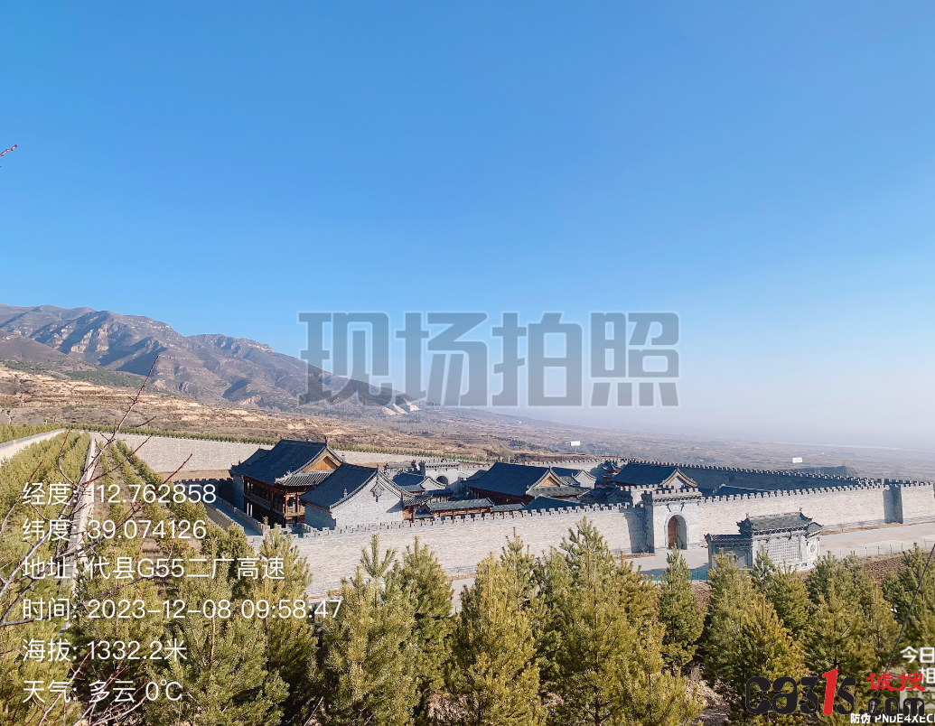 QQ截图20231213104851.png