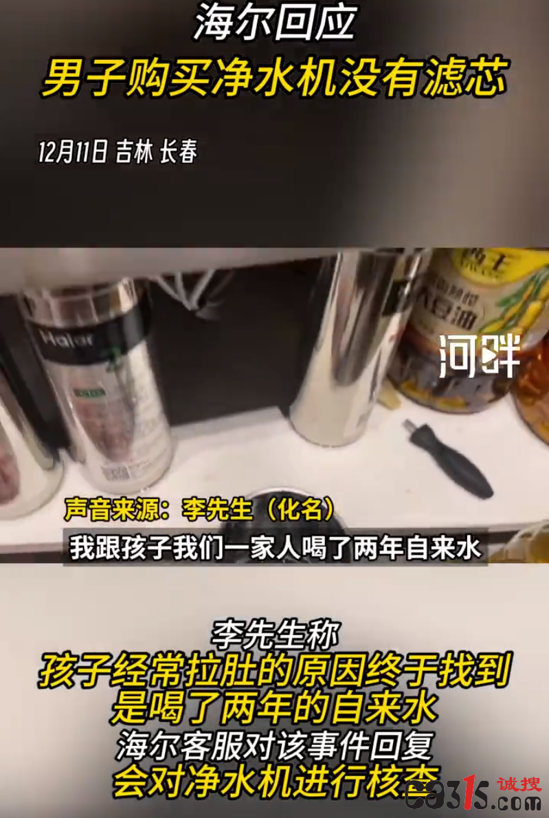 QQ截图20231213140329.png