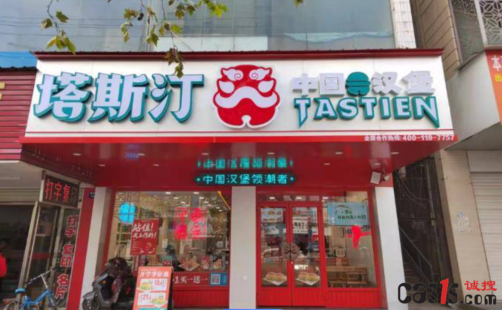 QQ截图20231214160451.png