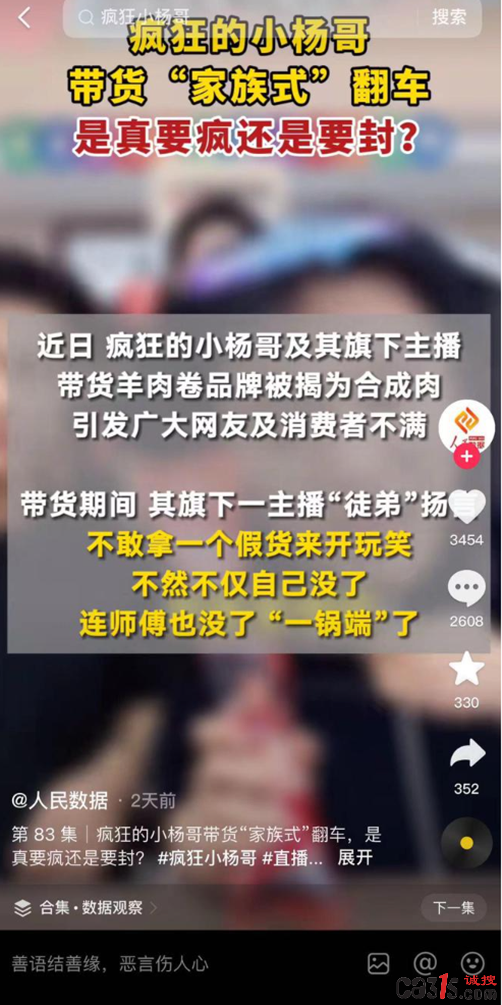 QQ截图20231215083145.png