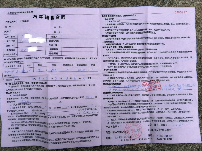 1702645036547838.jpg 005OsnRwly1hkujlfrjlbj31mc17sqsn.jpg