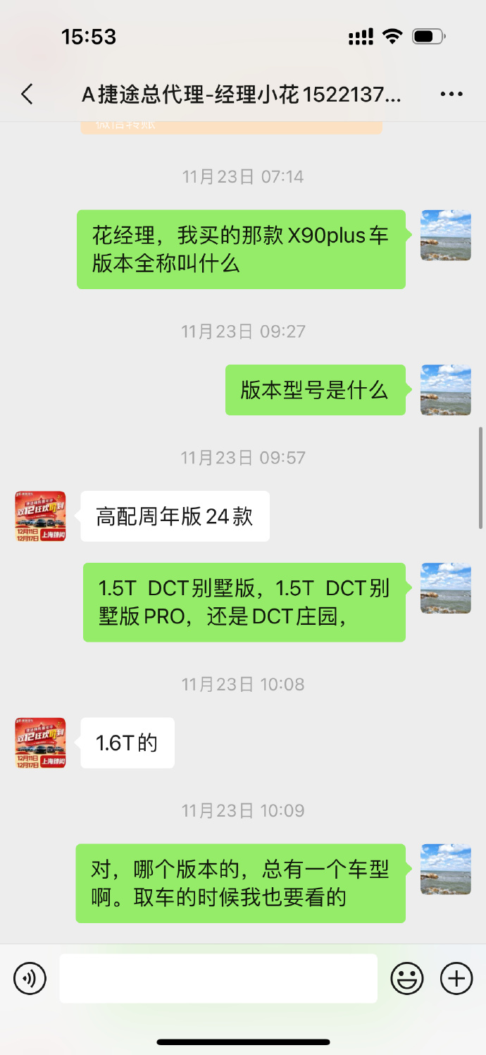 1702645049740720.jpg 005OsnRwly1hkujlgojilj30wr1z0dys.jpg