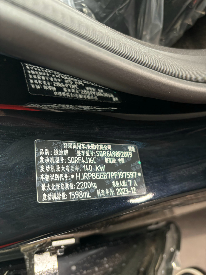 1702645058497262.jpg 005OsnRwly1hkujliu28kj33b04eoe84.jpg