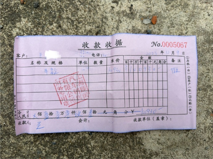 1702645067292814.jpg 005OsnRwly1hkujlkf5buj31mc17s7tm.jpg