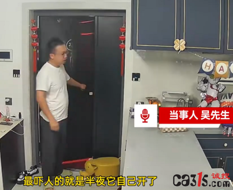 QQ截图20231218122245.png