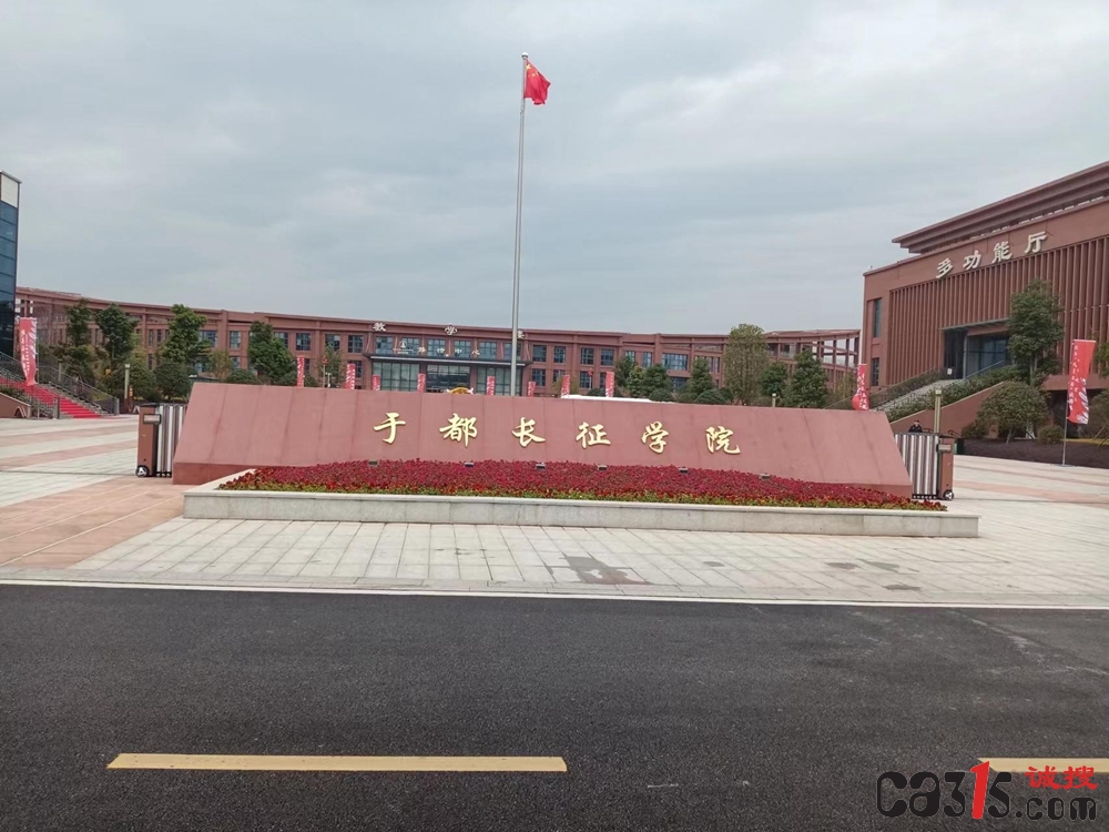 微信图片_20231218125759.jpg