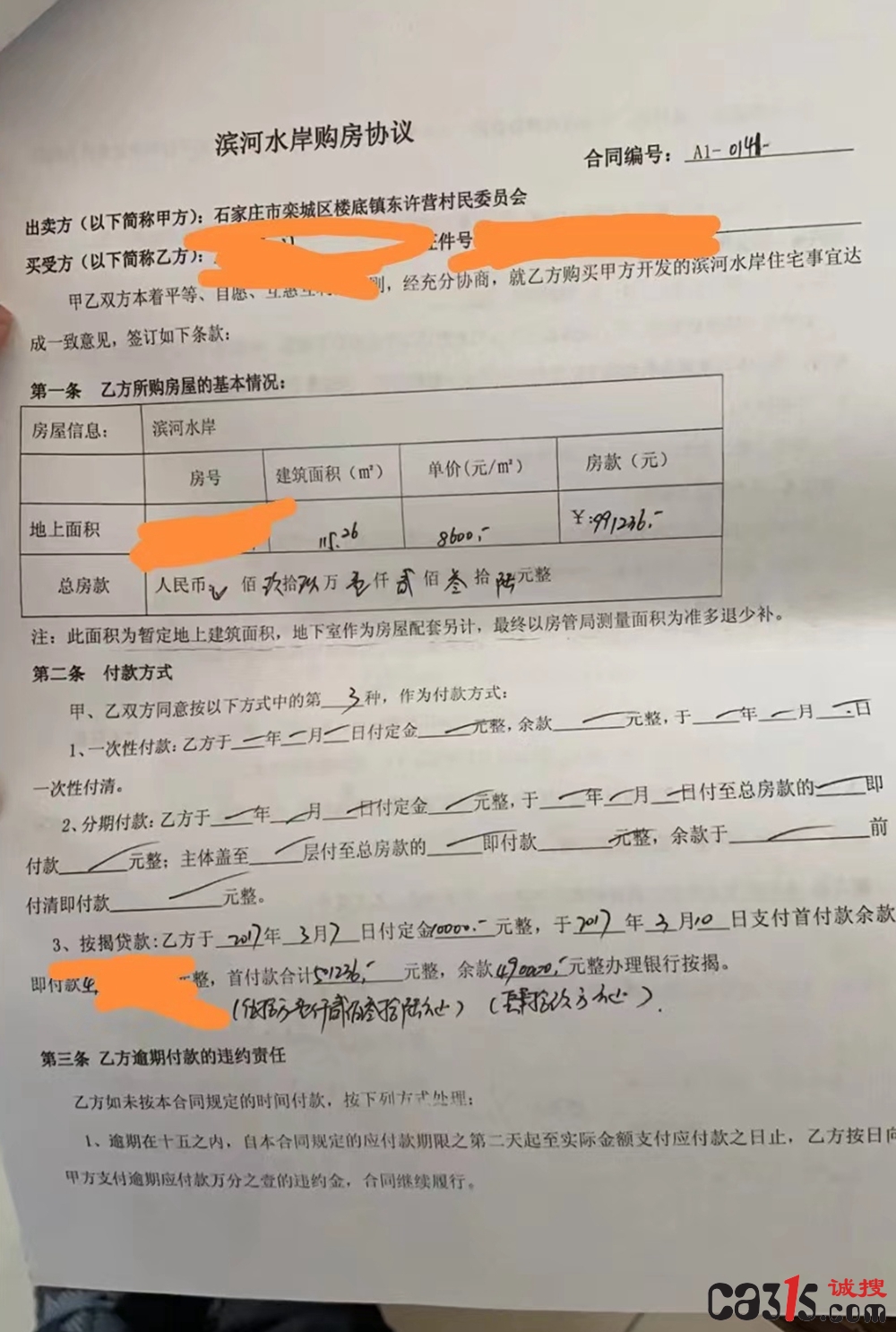 微信图片_20231218161518.jpg