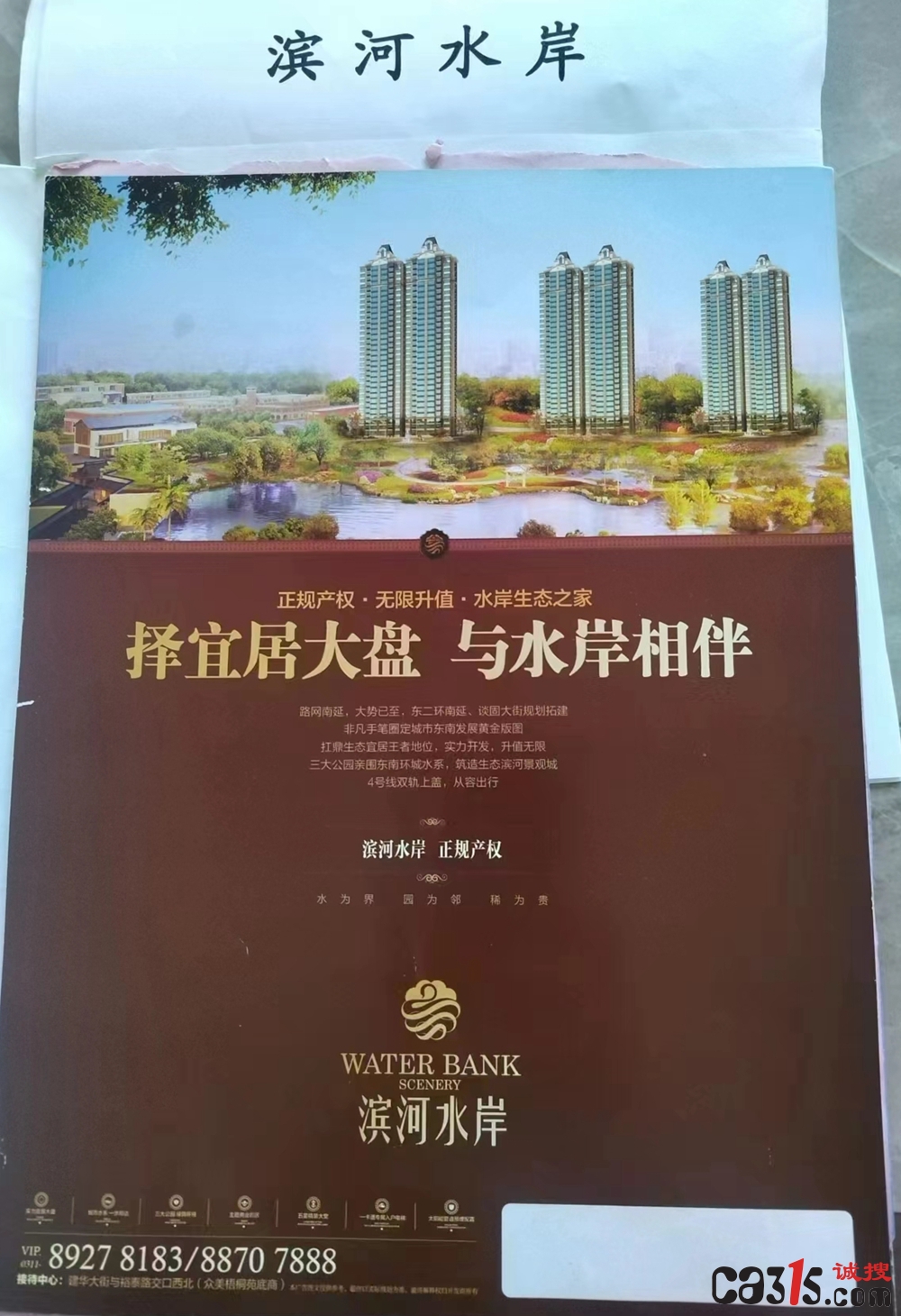 微信图片_20231218161537.jpg