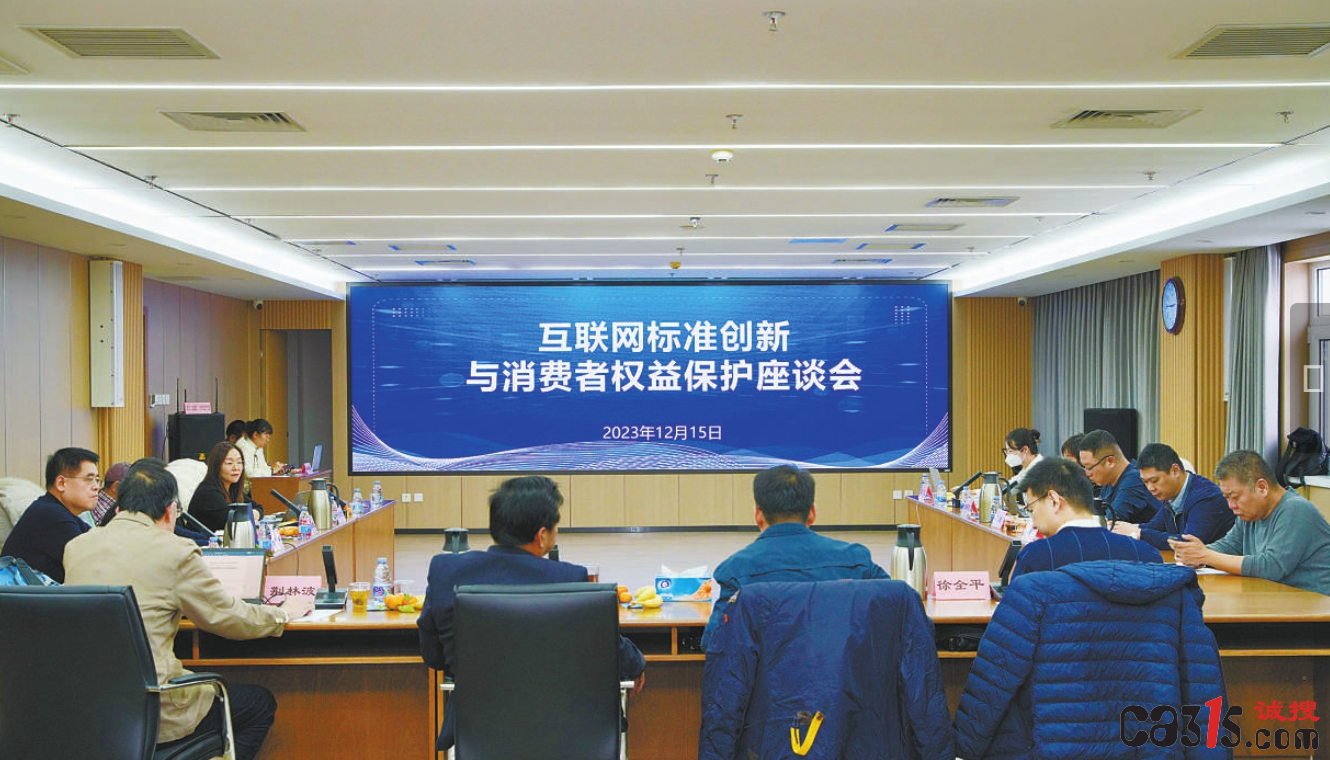 QQ截图20231220082539.png