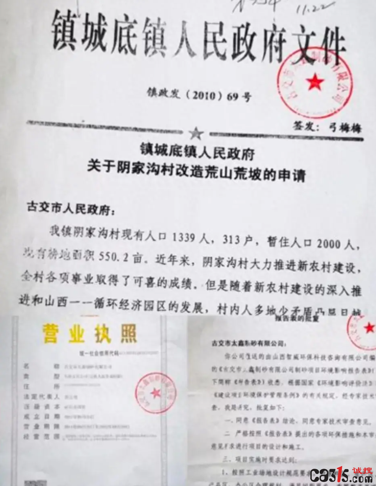 QQ截图20231222092547.png
