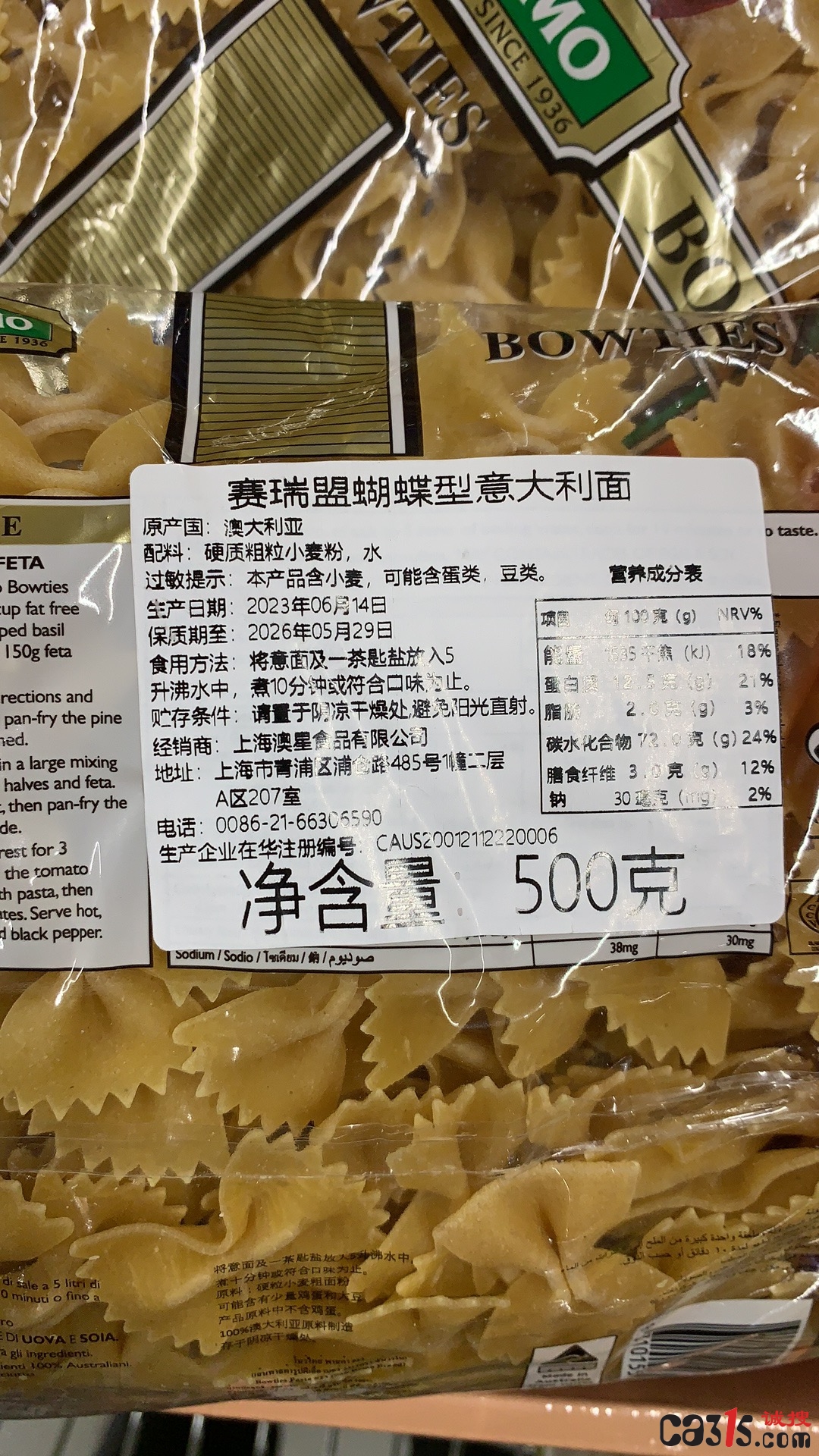 微信图片_20231223111545.jpg