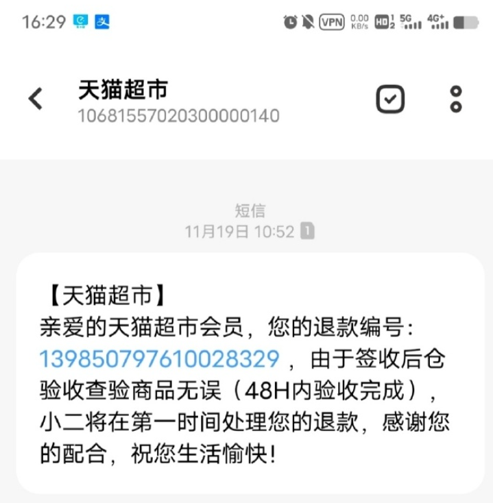 QQ截图20231224112224.png