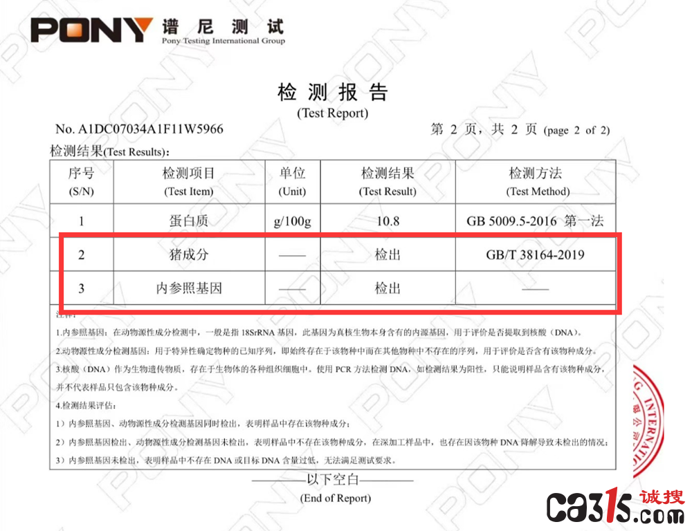 QQ截图20231224211451.png