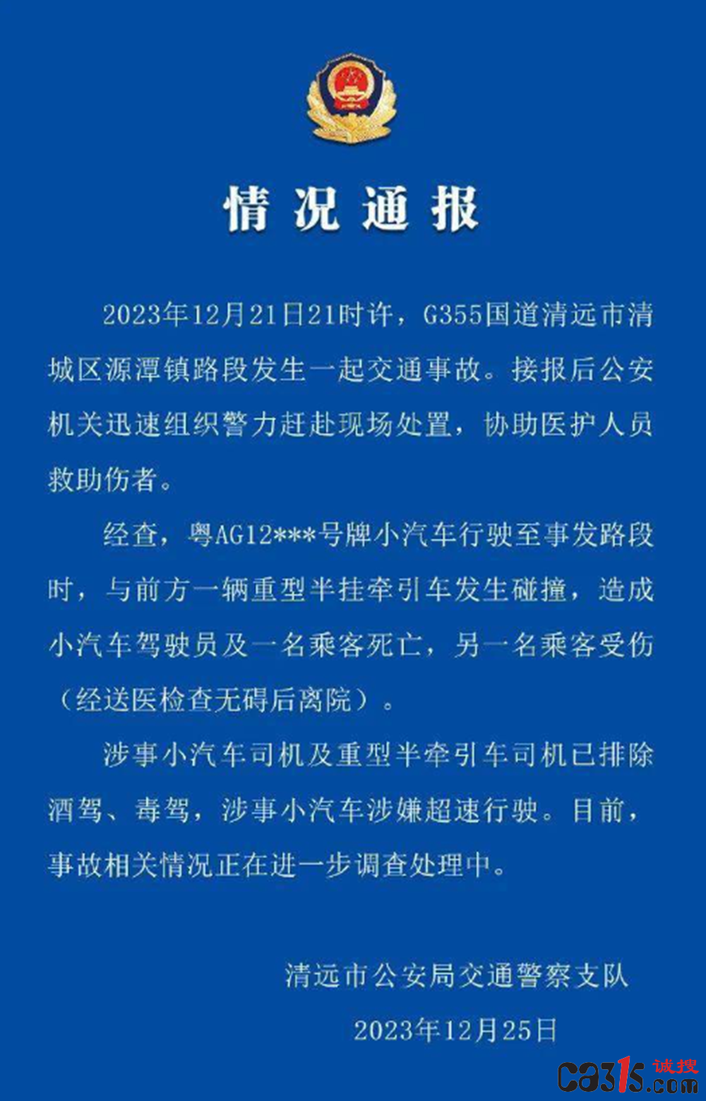 QQ截图20231226084451.png