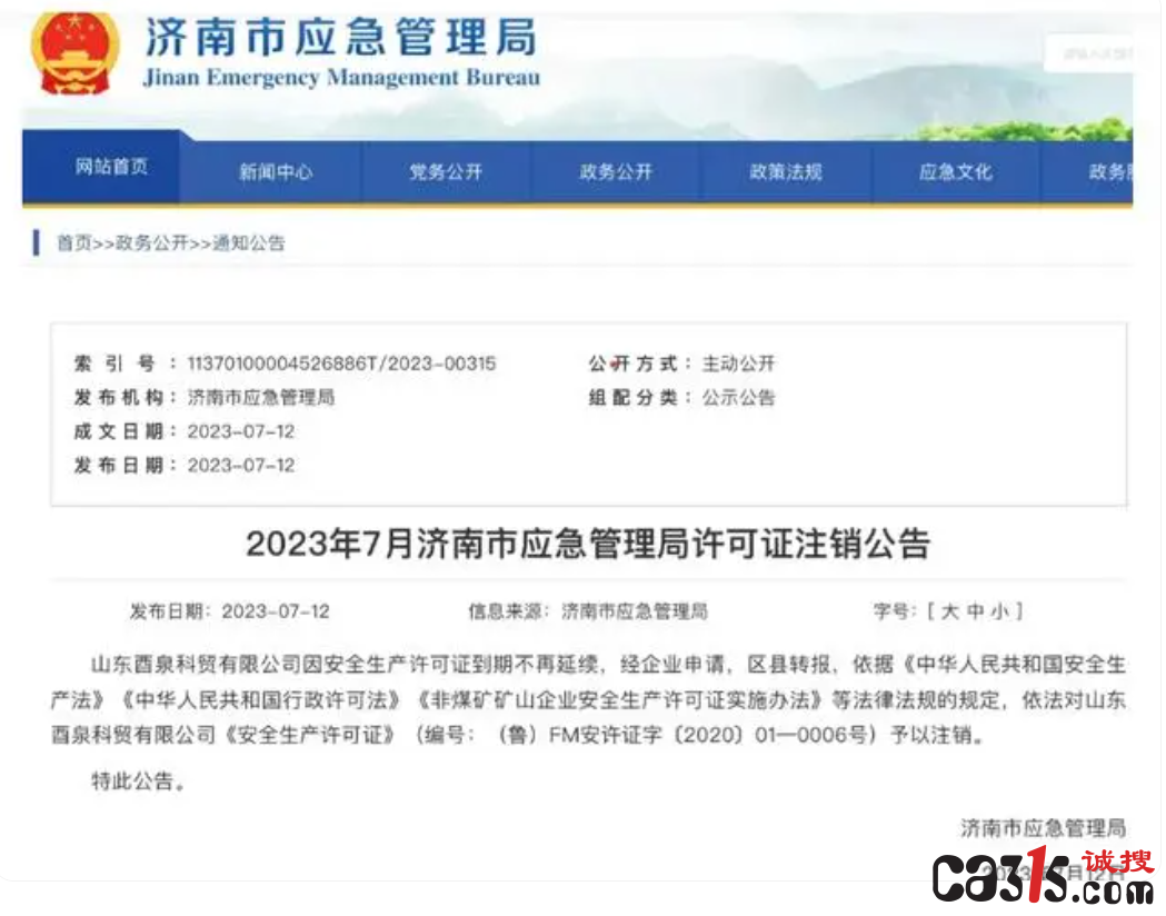 QQ截图20231226102704.png