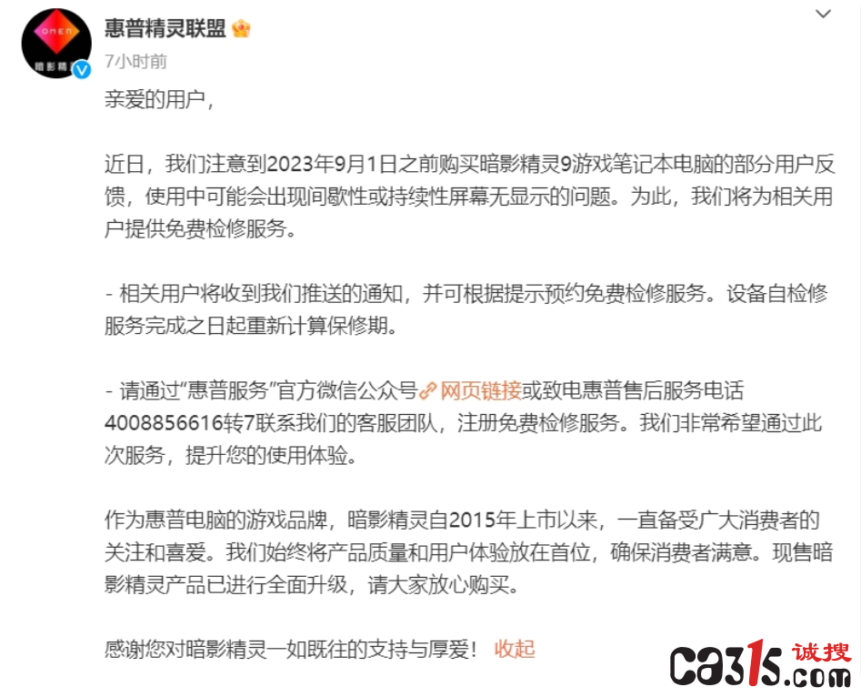 QQ截图20231226142252.png