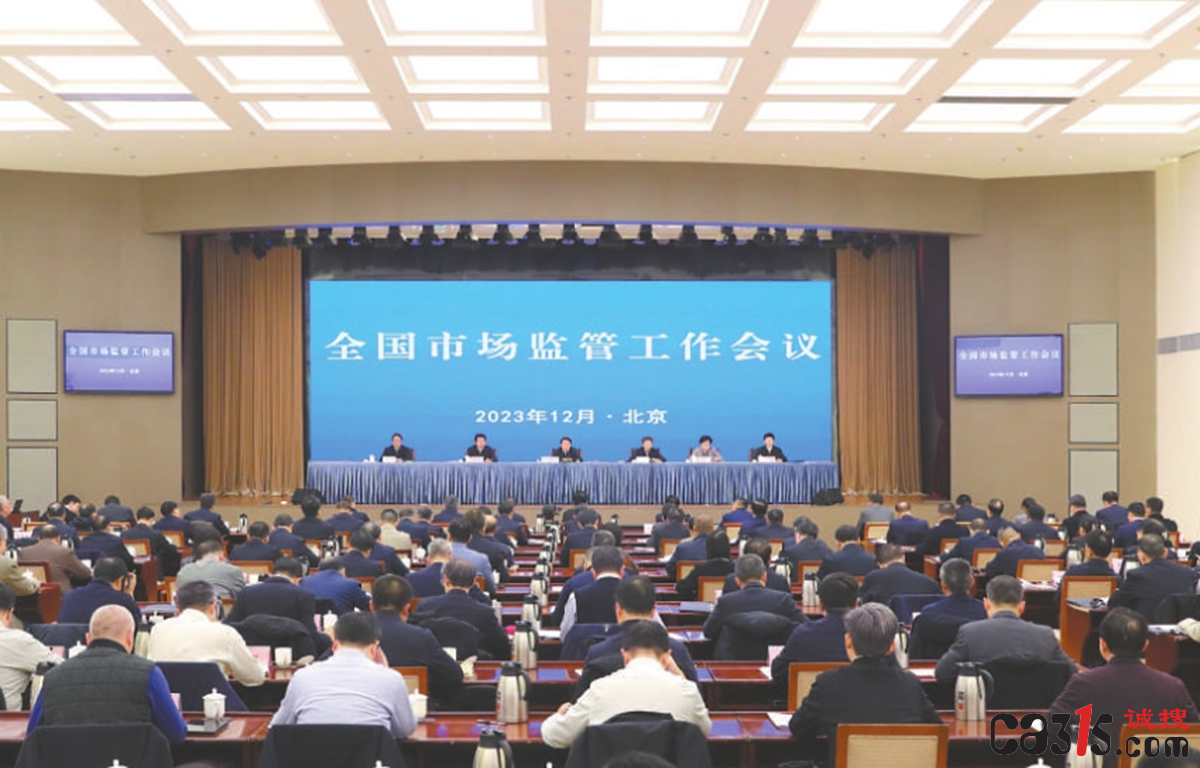 QQ截图20231229071827.png
