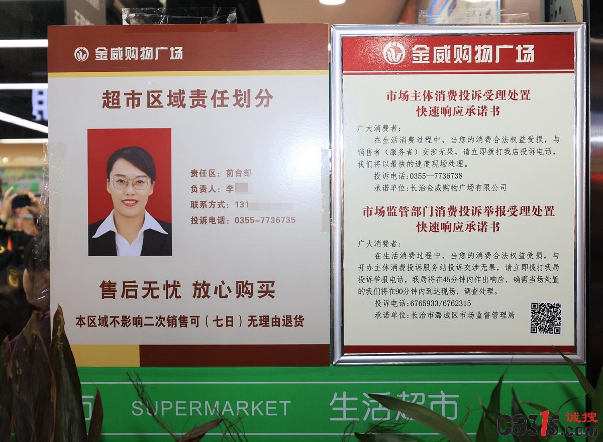 14572121364b6f261-9.jpg