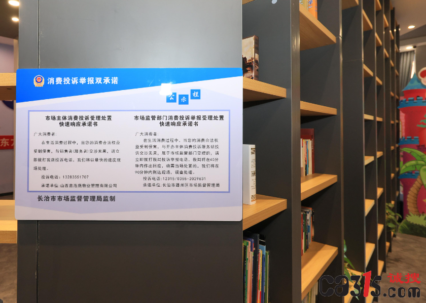 QQ截图20231229152030.png