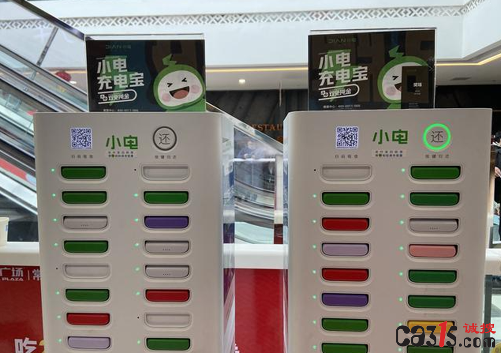 QQ截图20240104081910.png