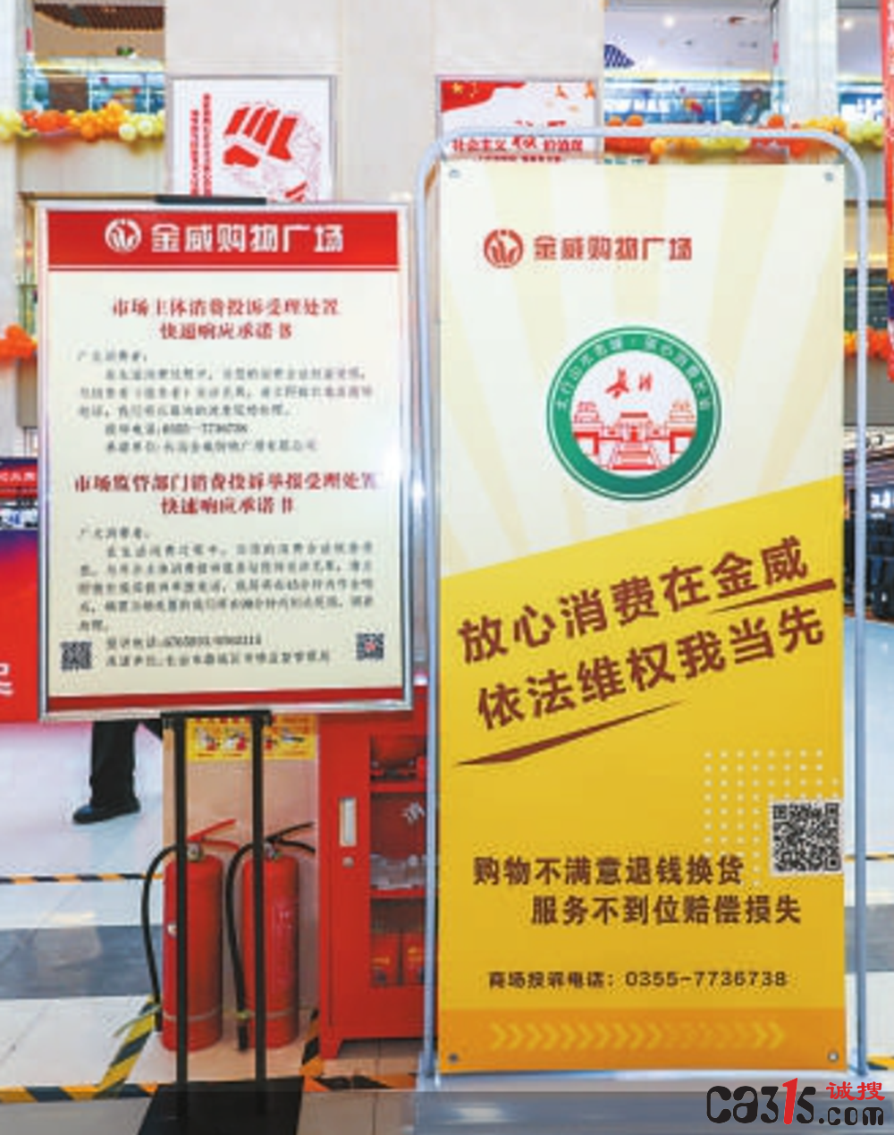 QQ截图20240105065813.png