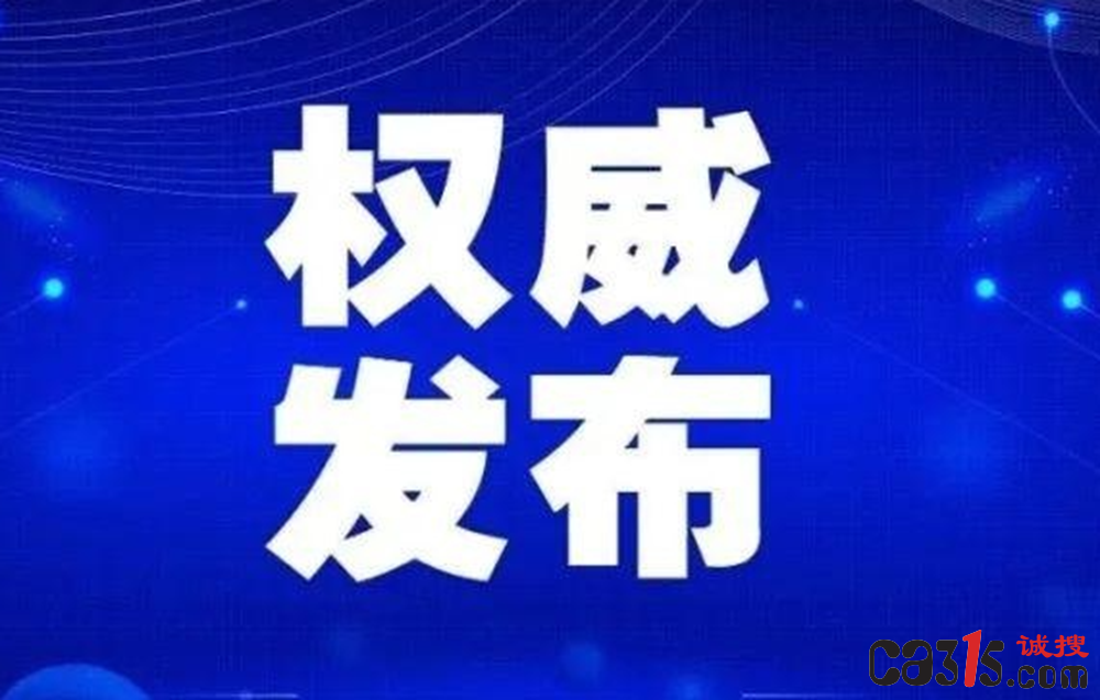 QQ截图20240106125620.png
