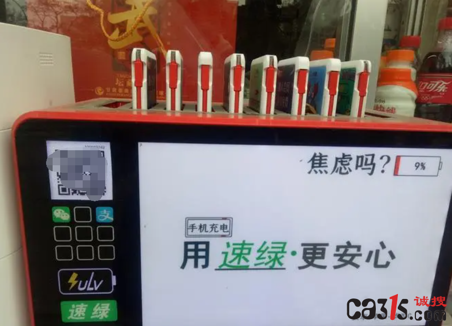 QQ截图20240108123955.png
