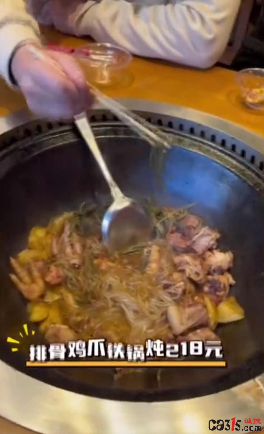 QQ截图20240109075549.png