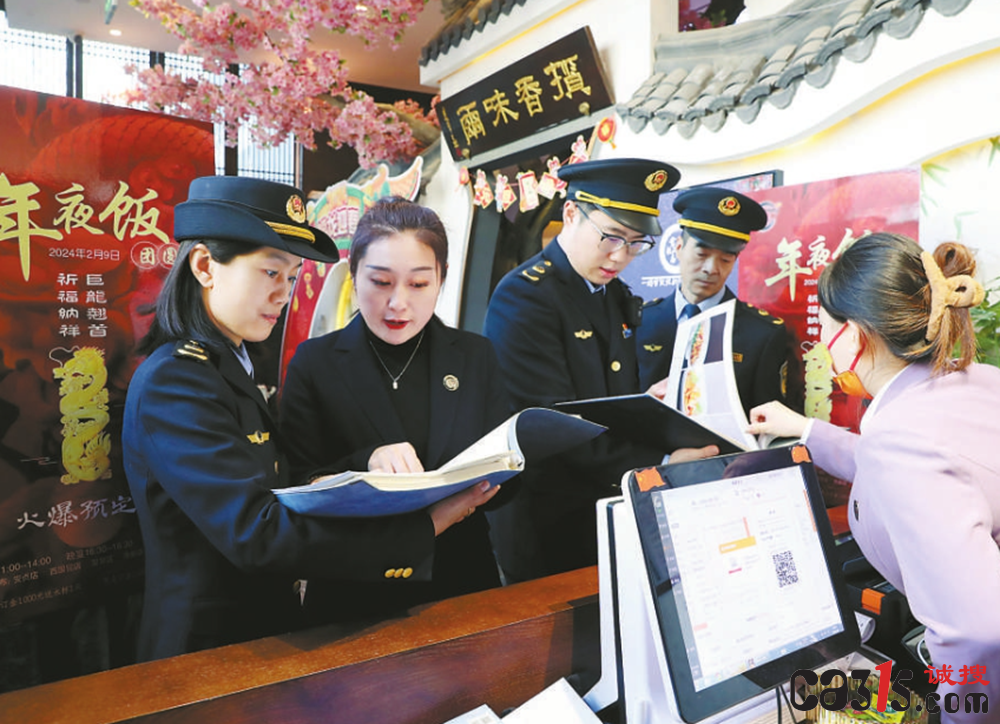 QQ截图20240109103026.png