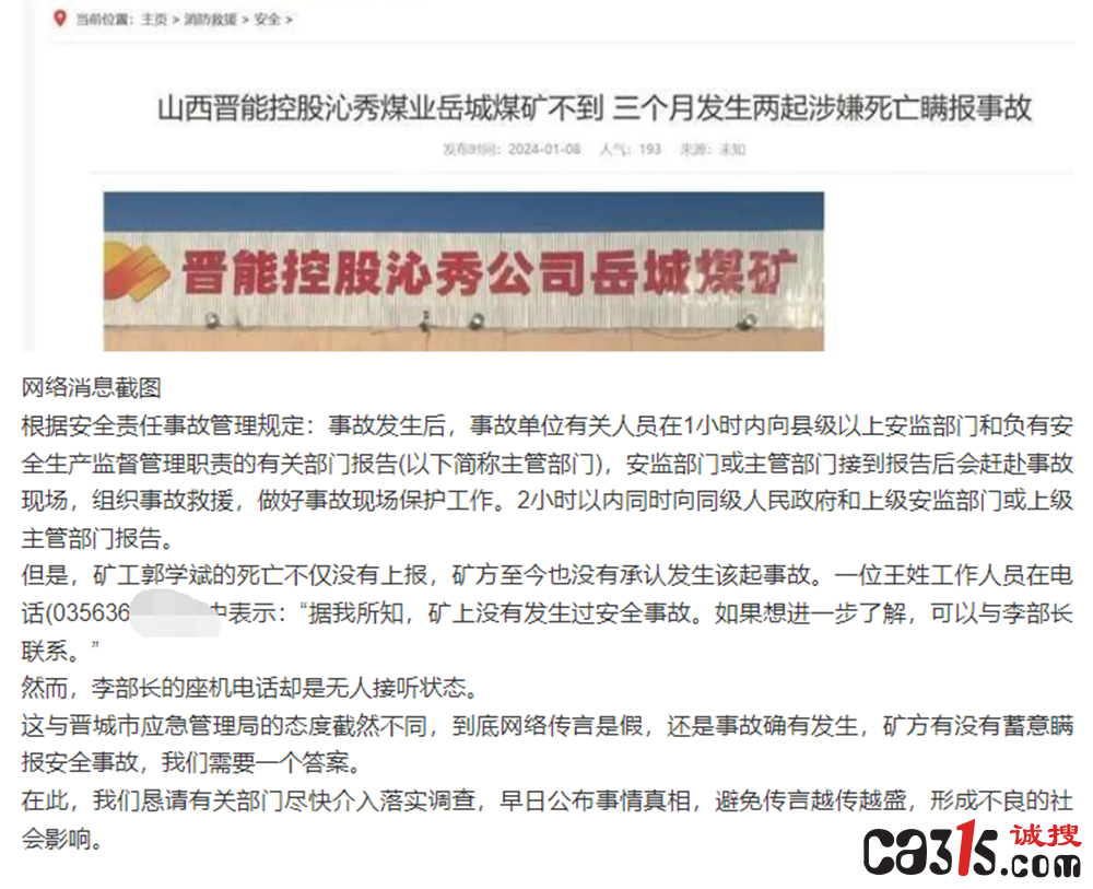 QQ截图20240109152138.png