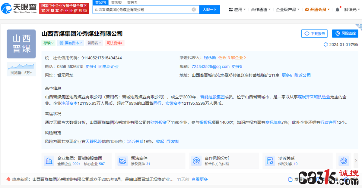 QQ截图20240109155700.png