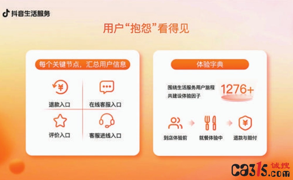 QQ截图20240112072344.png